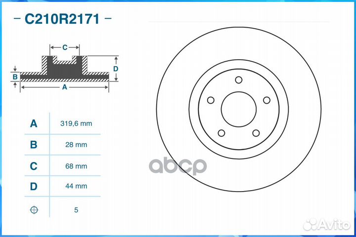 Тормозной диск передний C210R2171 cworks