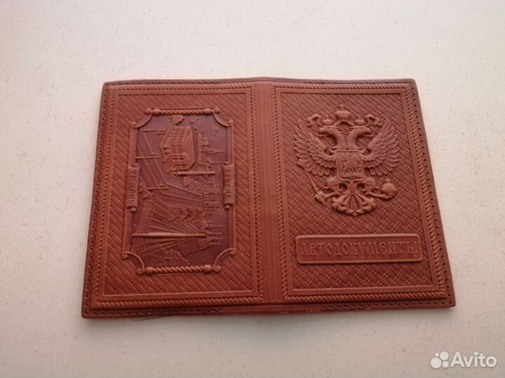 Обложки для документов