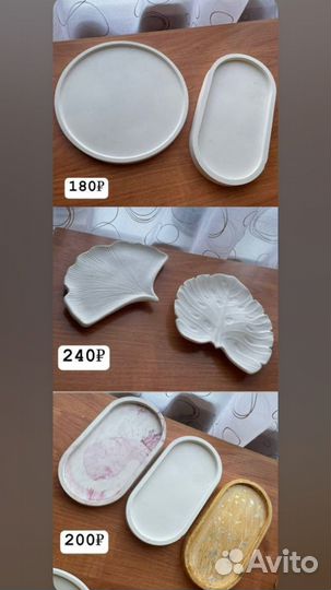 Гипсовые изделия ручной работы хороший подарок