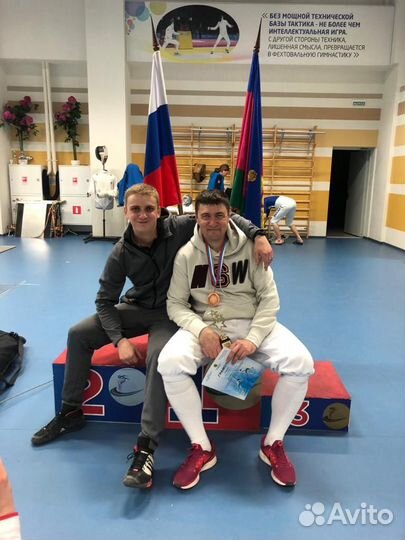 Фехтование