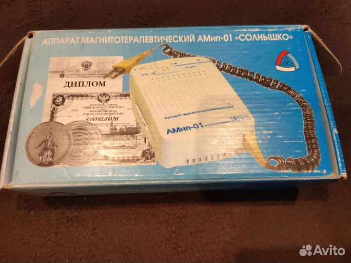 Аппарат Солнышко