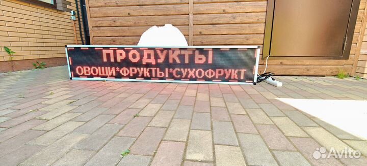Бегущая строка 2 м