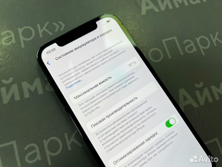 iPhone 12 Pro, 256 ГБ