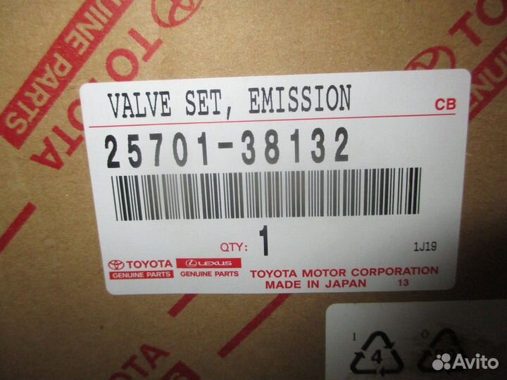 Клапан рециркуляции Toyota Land Cruiser 200