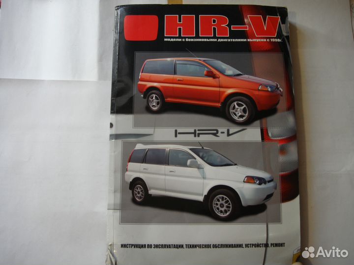 Книги VW T4 Audi Toyota Honda Ford kuga