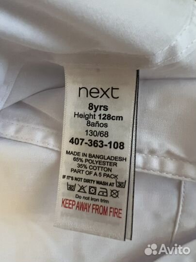 Рубашка Next 128 новая на 7-8 лет