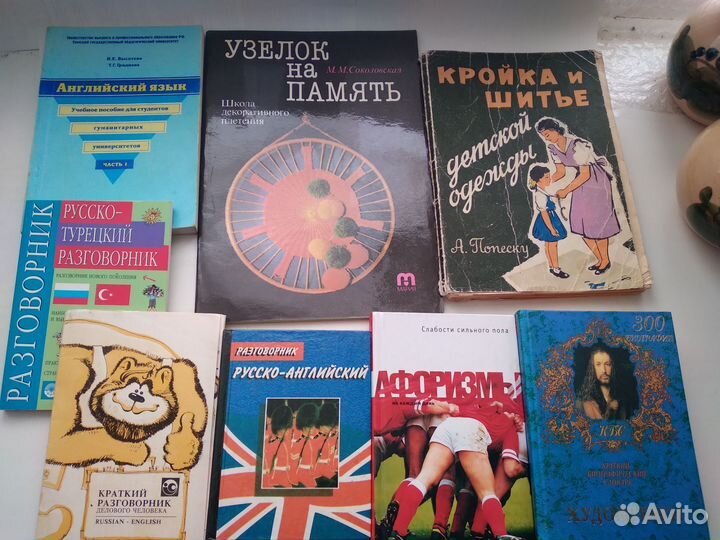 Книги