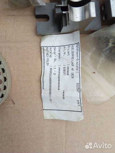 Poly-clip FCA 3442,62,63 расходники