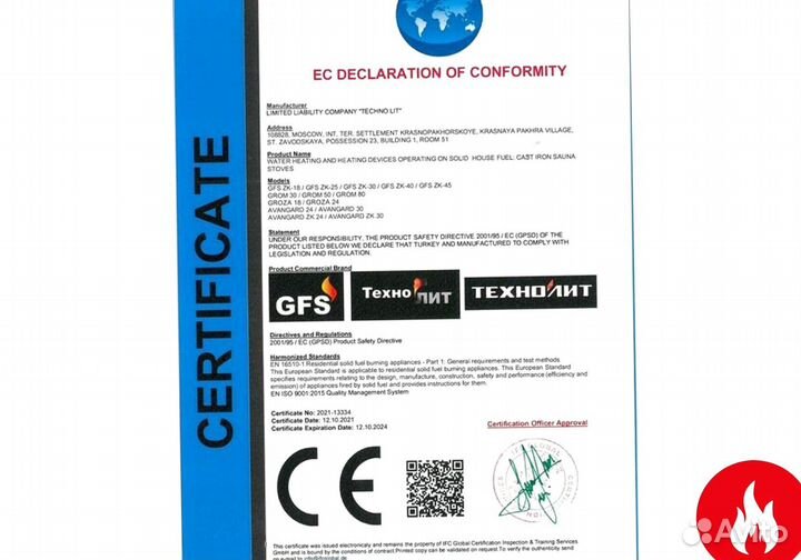 Чугунная печь для бани искандер 18 (м в сетке)