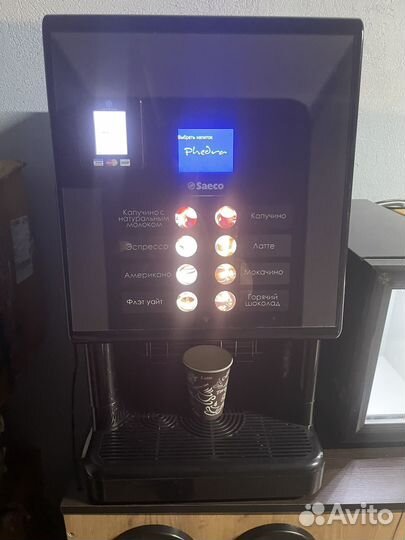 Кофе островок Saeco