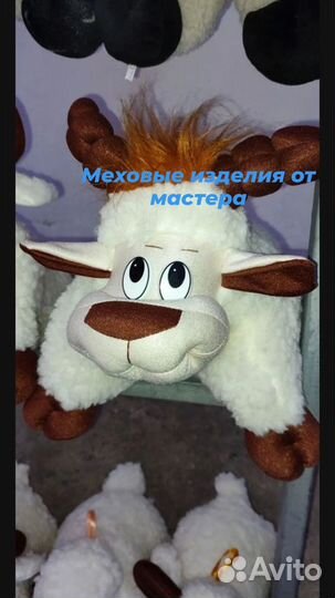 Нутарьные чуни из овчины