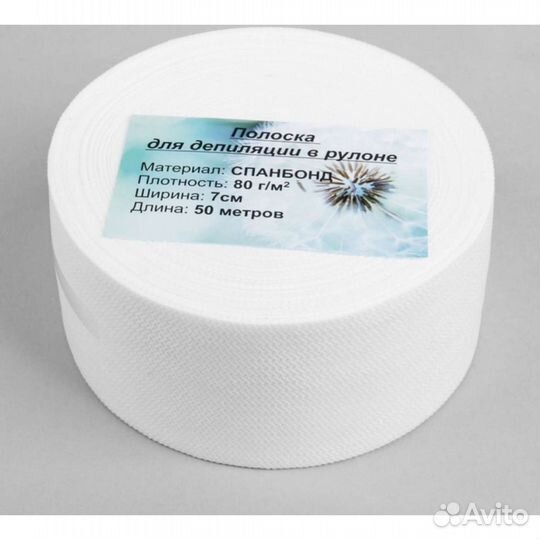 Полоска для депиляции в рулоне