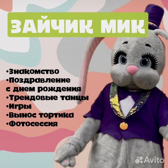 Ростовые куклы на праздник