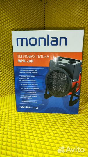 Тепловая пушка Monlan мрк-20R (Ст5)