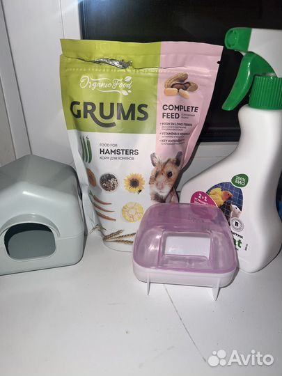 Для грызунов