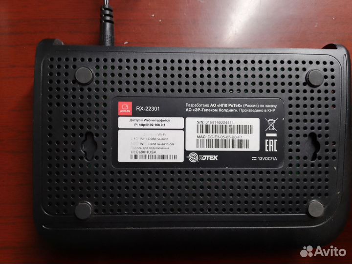 Wifi роутер 2шт