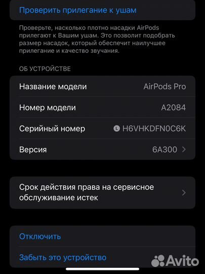 Наушники apple airpods pro