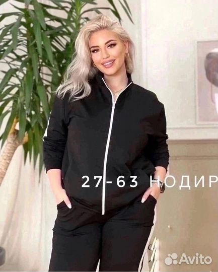 Спортивный костюм женский новый 52