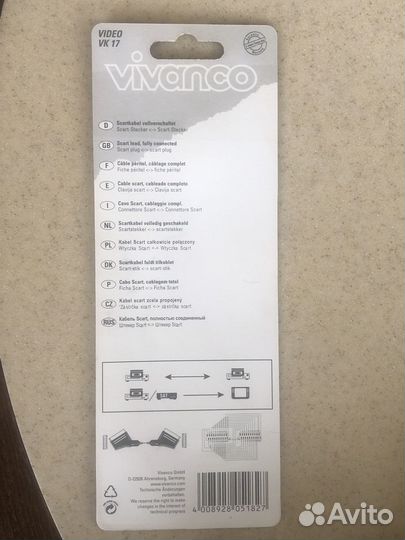 Аудио видео кабель