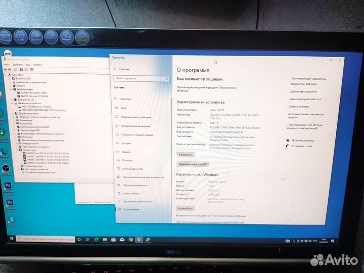 Игровой ноутбук MSI 17.3 GP72 2QE Leopard Pro