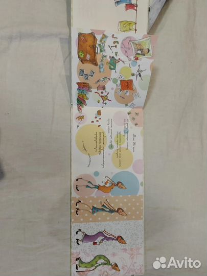 Маленькая жизнь станет очень долгой