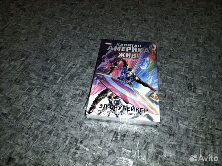 Комиксы новые марвел и не только