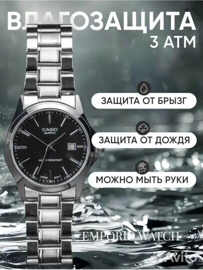 Часы Casio Quartz water resist