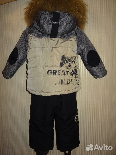 Шалуны зима