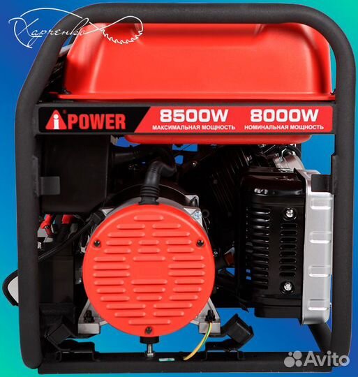 Бензиновый генератор A-iPower A8500EA