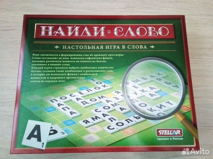 Настольные игры