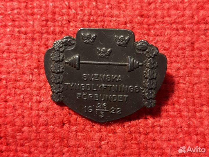 Значок /ассоциация тяжелой атлетики/ Швеция.1922г