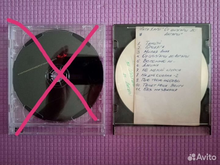 Муз-е cd диски Советская и Русская рок-музыка