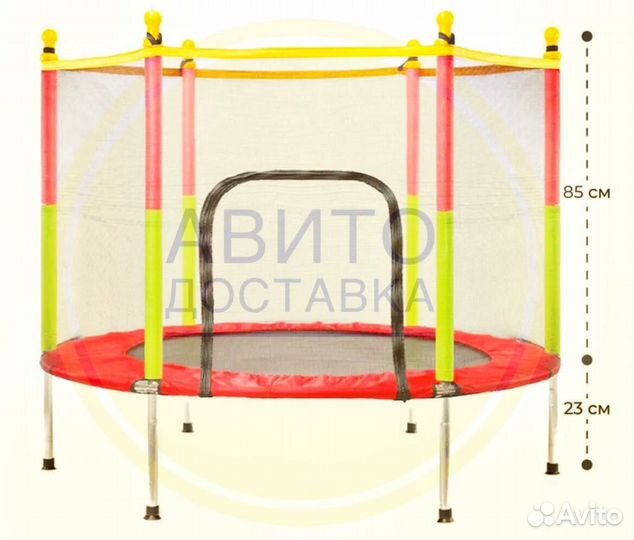 Детский каркасный батут