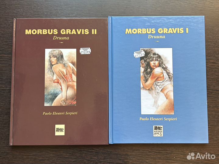 Morbus gravis Druuna I, II эрокомиксы