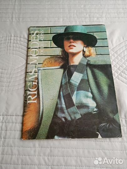 Винтажные выкройки в журналах пакетом