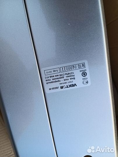 Газовая колонка бу