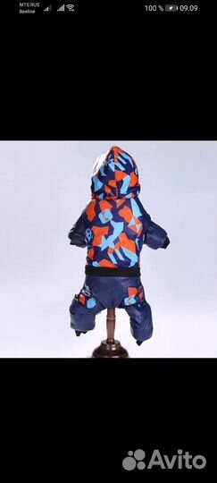 Зимний костюм для собак