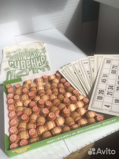 Лото ссср(забронировано)