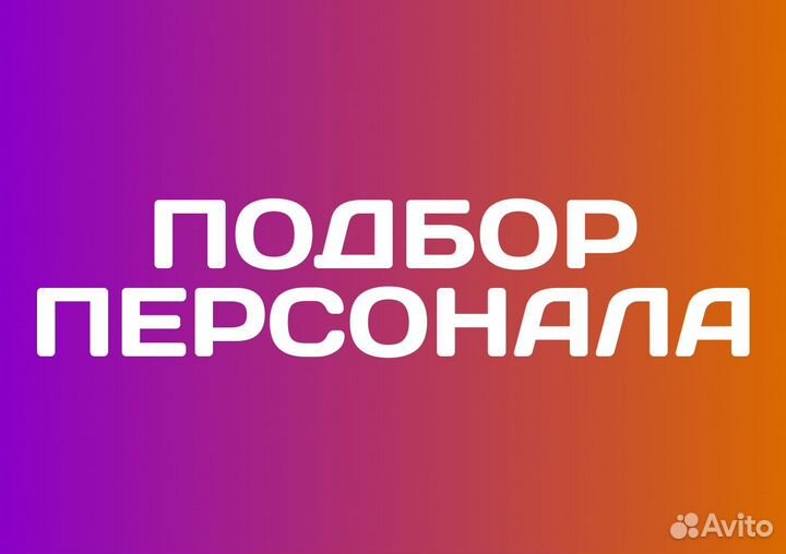 Доступ к профилю кадрового агенства