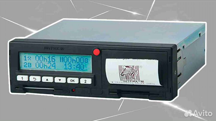 Автомобильный цифровой тахограф Штрих.Под ключ