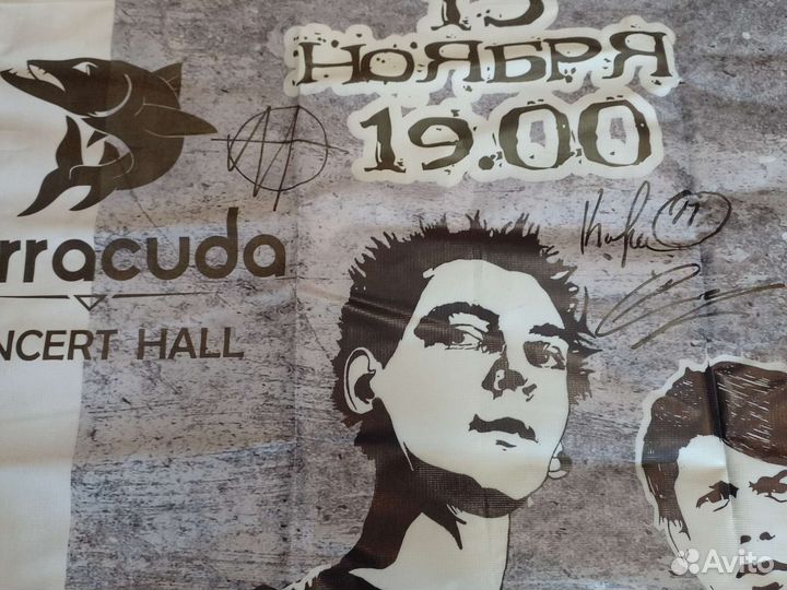 Банер гр. П.фильмы