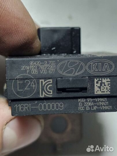 Электронный блок иммобилайзер kia Rio 3 Solaris