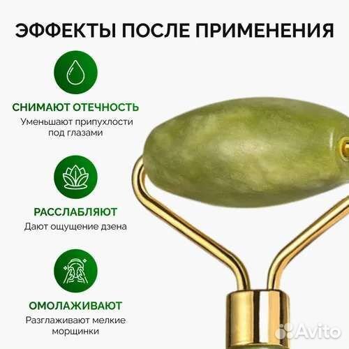 Массажеры роликовые для лица