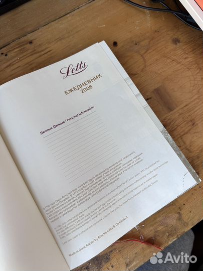 Кожаный блокнот