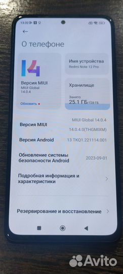 Xiaomi Redmi Note 12 Pro, 8/128 ГБ