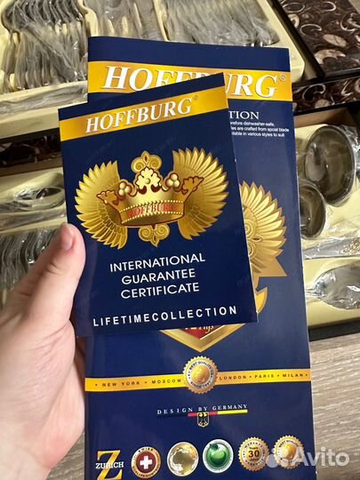 Набор столовых приборов hoffburg