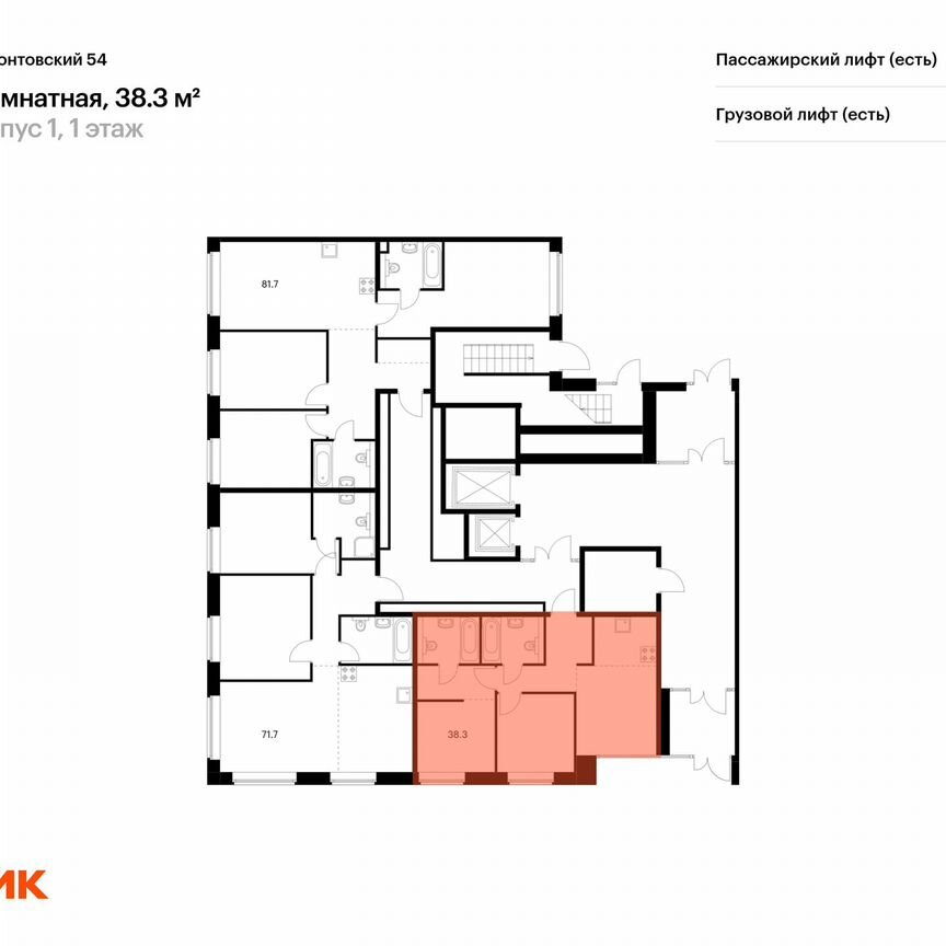 1-к. квартира, 38,3 м², 1/9 эт.