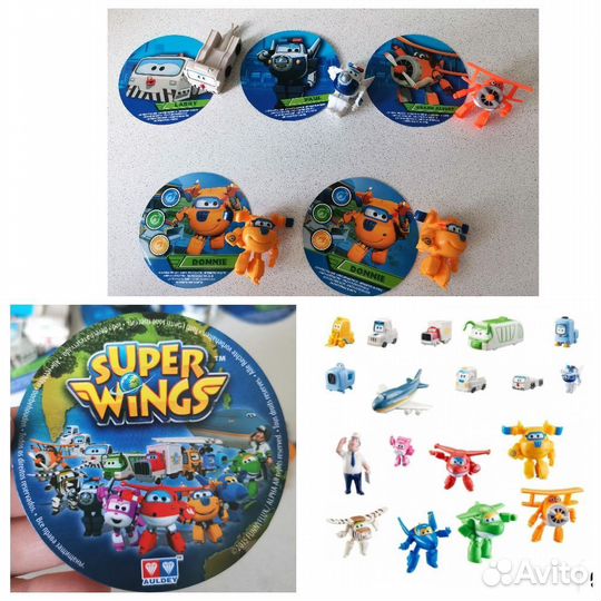 Супер крылья