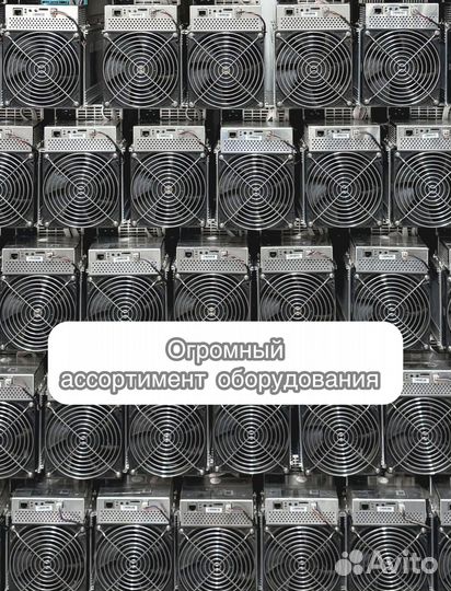 Antminer S19K Pro 120Th в идеальном состоянии