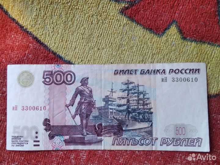Купюра 500 р с карабликом